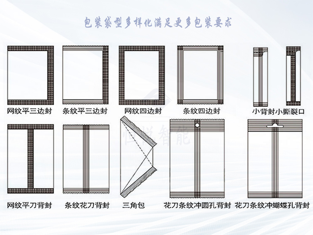 立式草莓污污污官方网站包裝袋型