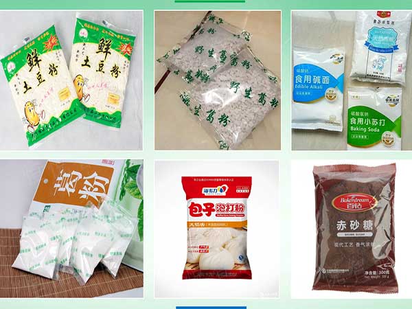 粉末食品草莓污污污官方网站可采用單層薄膜製袋而成